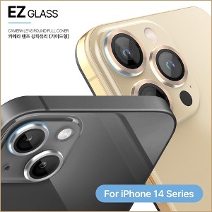 아이유보 EZ 이지 카메라 렌즈 강화유리 필름(아이폰14/아이폰15시리즈)