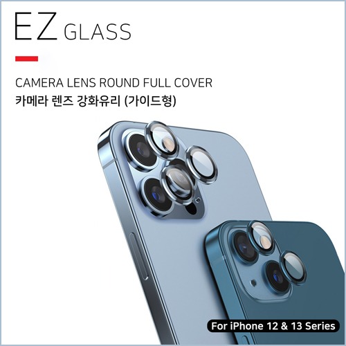 아이유보 EZ 이지 카메라 렌즈 강화유리 필름(아이폰11/아이폰12/아이폰13시리즈)