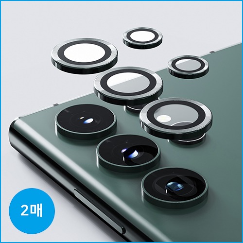 하이온 카메라 풀커버 렌즈 강화유리 필름 2매(S23시리즈)