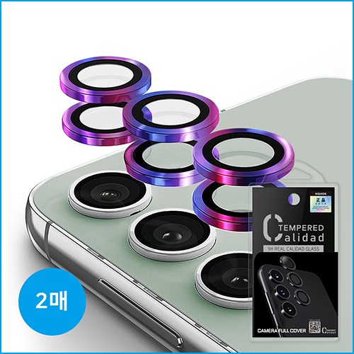 하이온 카메라 풀커버 렌즈 강화유리 필름 2매(S23FE)